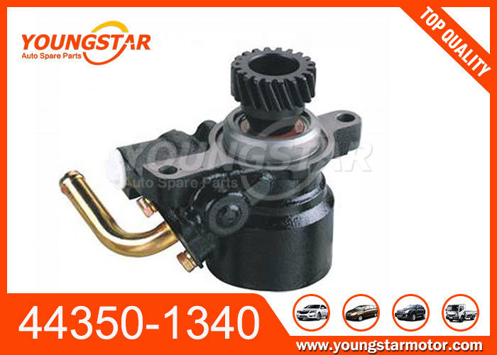 J05C 44350-1340 44350-1341 হিনো পাওয়ার স্টিয়ারিং পাম্প (J08C নামেও পরিচিত তৃতীয় প্রকার)