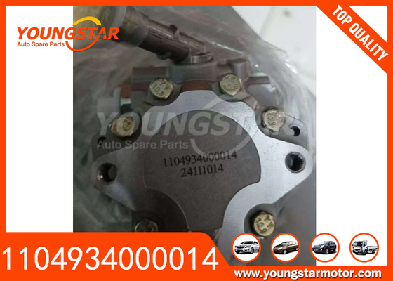 1104934000014 FOTON M280 এর জন্য সার্ভিস স্টিয়ারিং পাম্প