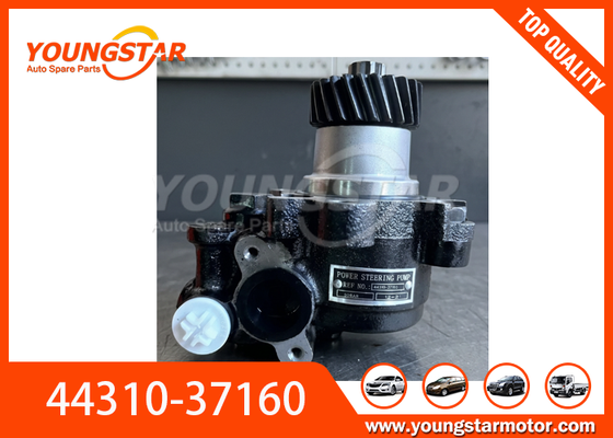 Hino W04D OEM 44310-37160 কাস্টিং আয়রন ইঞ্জিন সিলিন্ডার ব্লকের জন্য পাওয়ার স্টিয়ারিং পাম্প