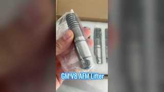 GM V8 AFM লিফটার 12645725 আপগ্রেড