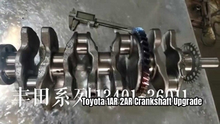 প্রিমিয়াম টয়োটা 1AR 2AR 3AR ক্র্যাঙ্কশ্যাফ্ট CNC মেশিনযুক্ত